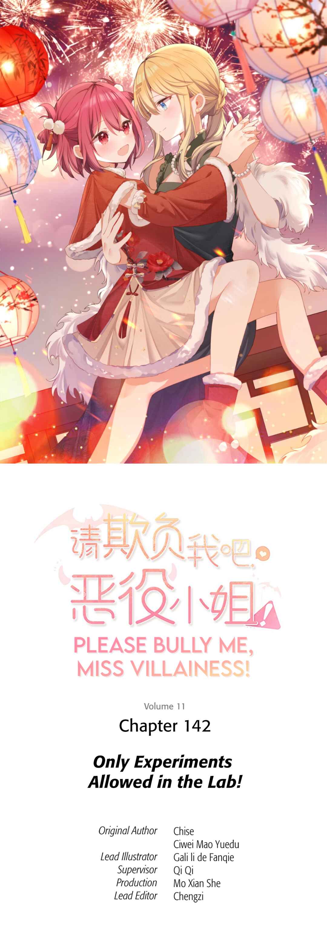 Qǐng Qīfu Wǒ ba, Èyì Xiǎojiě! Chapter 142 - Page 1