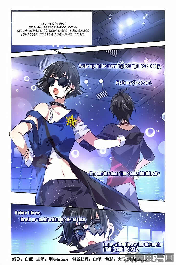 Star Dream Idol Project Chapter 57 - Page 1