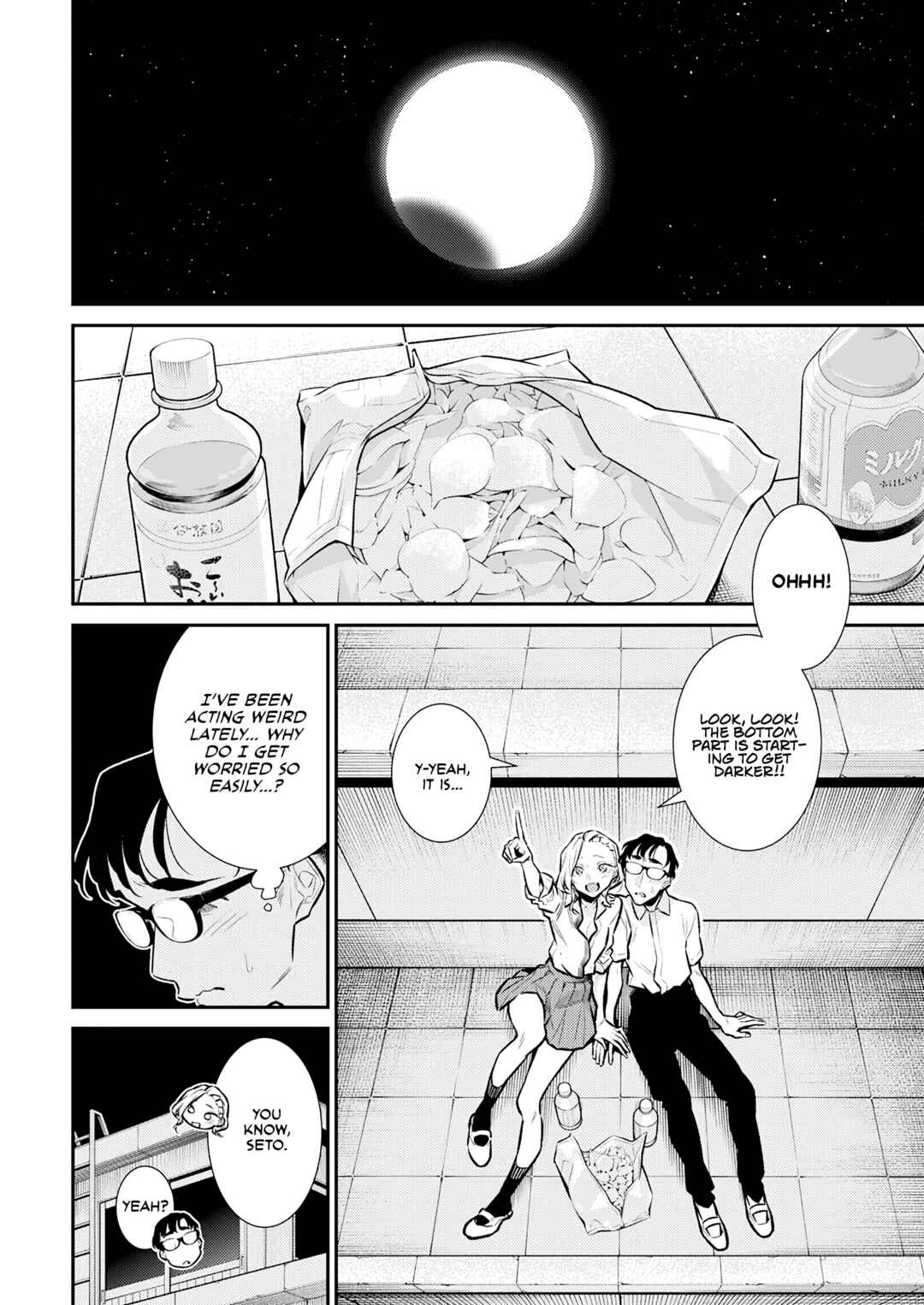 Yancha Gal no Anjou-san Chapter 167 - Page 6
