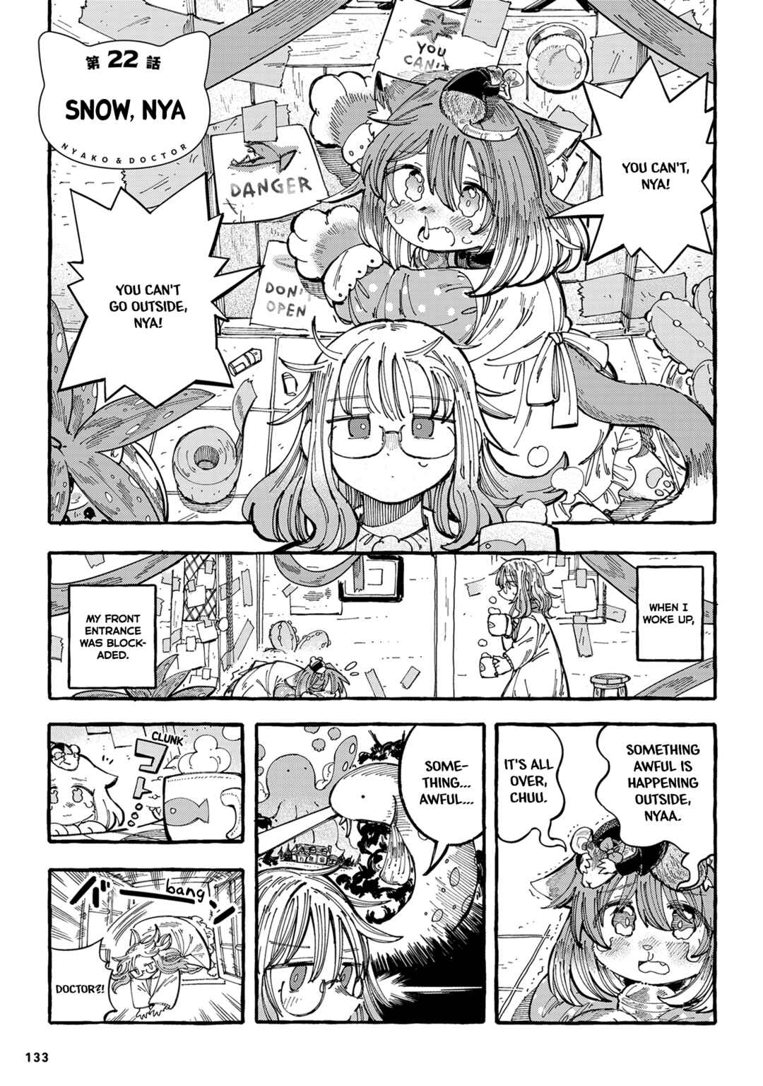 Nyako to Hakase Chapter 22 - Page 1