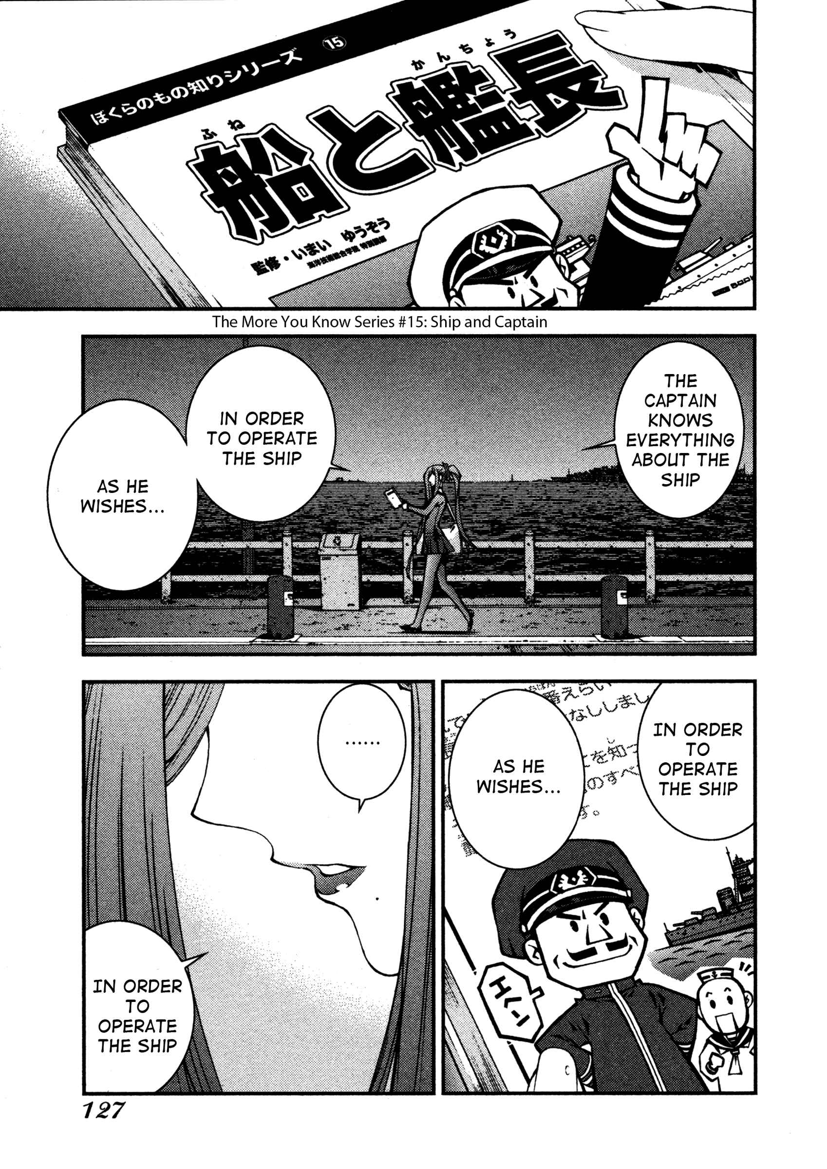 Aoki Hagane no Arpeggio Chapter 9 - Page 17