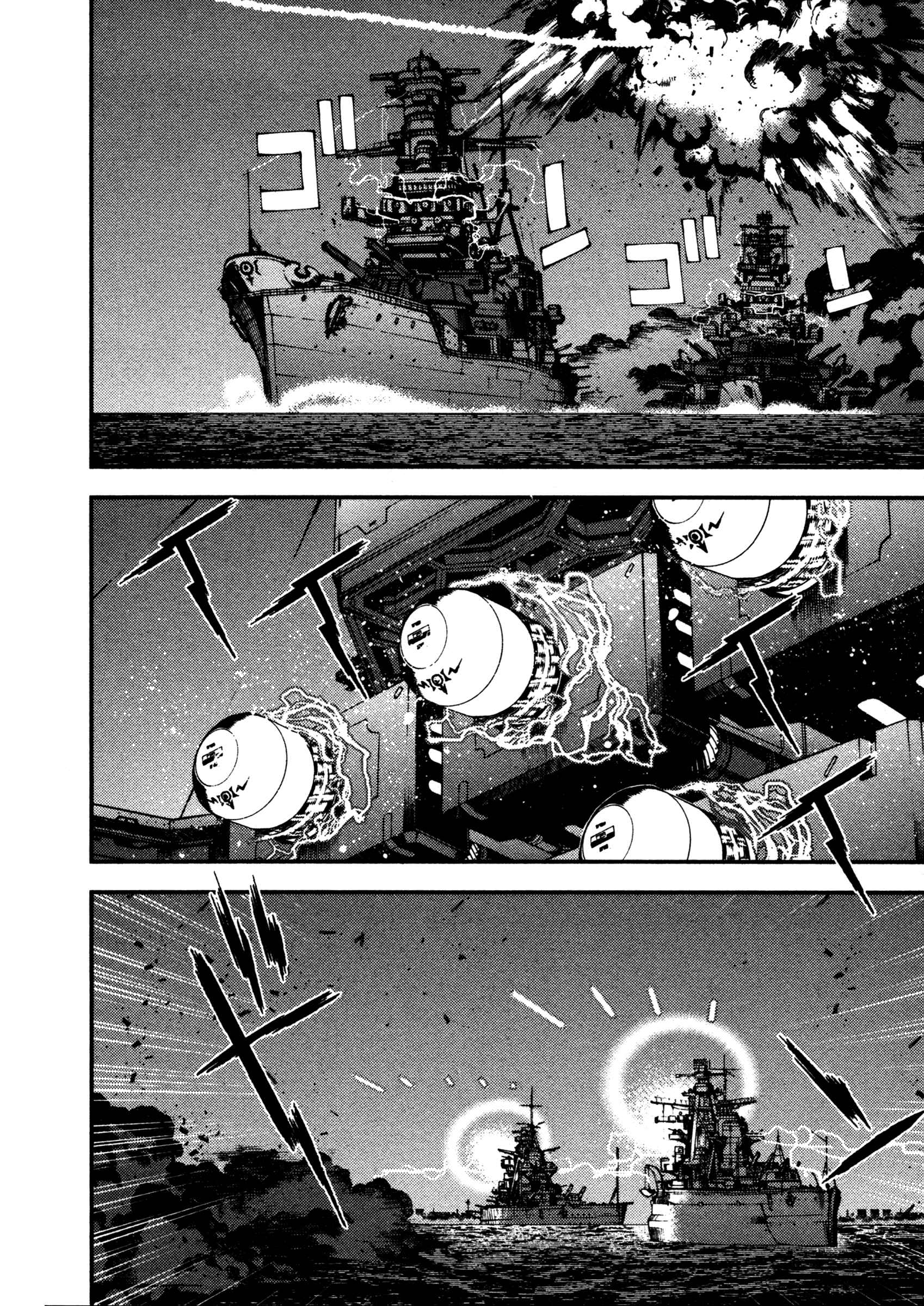 Aoki Hagane no Arpeggio Chapter 9 - Page 4