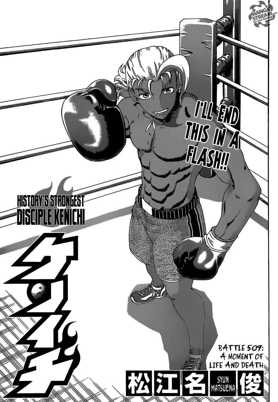 Shijou Saikyou no Deshi Kenichi Chapter 509 - Page 1
