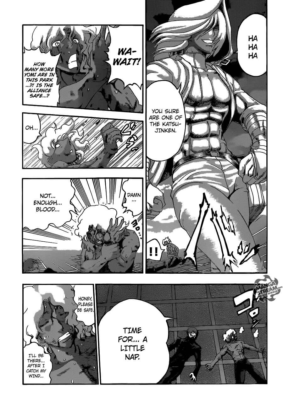 Shijou Saikyou no Deshi Kenichi Chapter 509 - Page 17