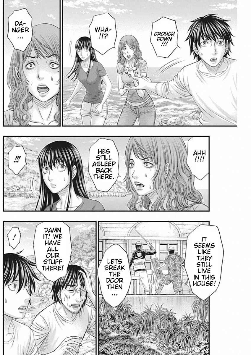 Muhoutou Chapter 28 - Page 11