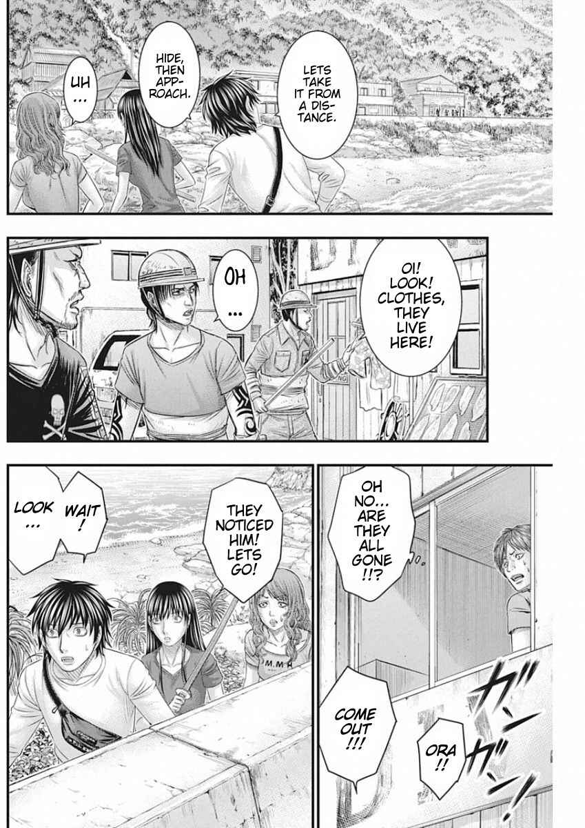 Muhoutou Chapter 28 - Page 13