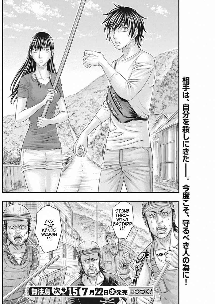 Muhoutou Chapter 28 - Page 21