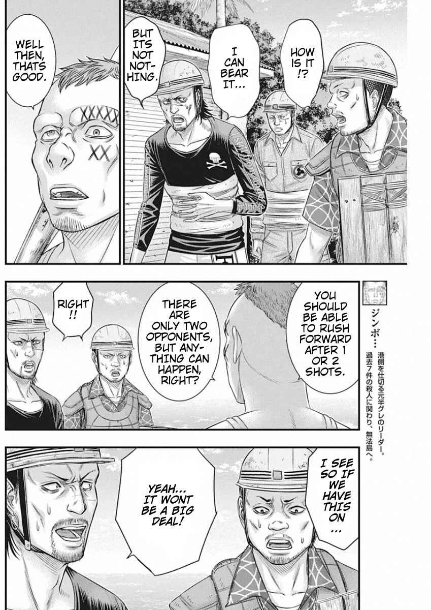 Muhoutou Chapter 28 - Page 5