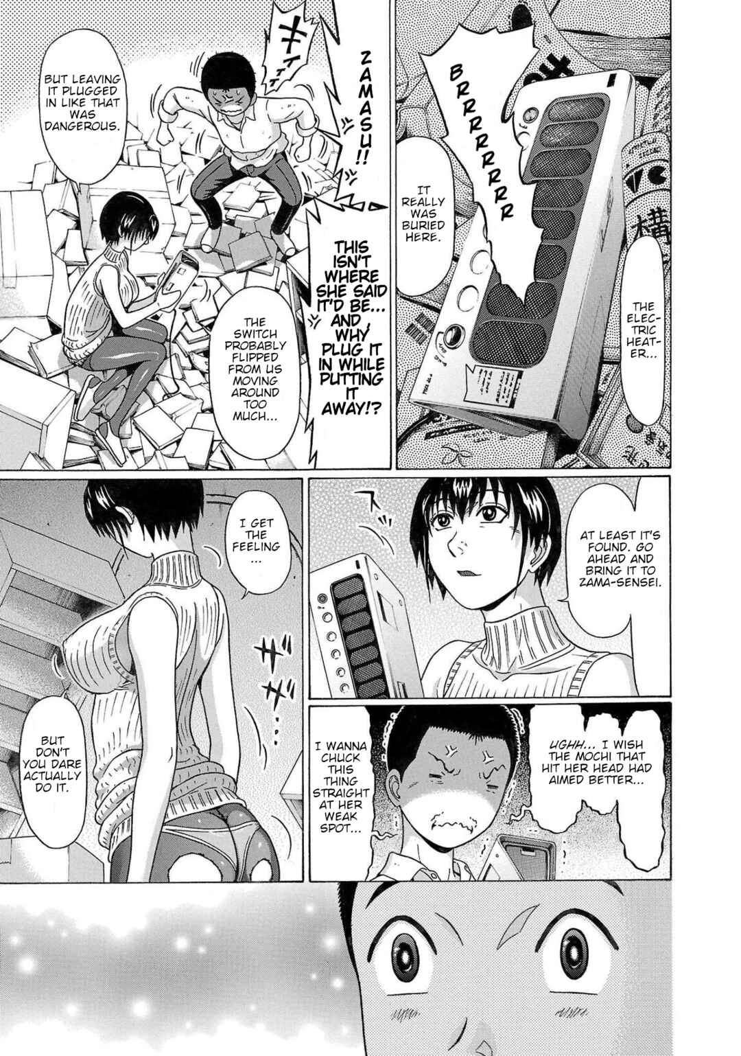 Pansuto Chapter 102 - Page 19