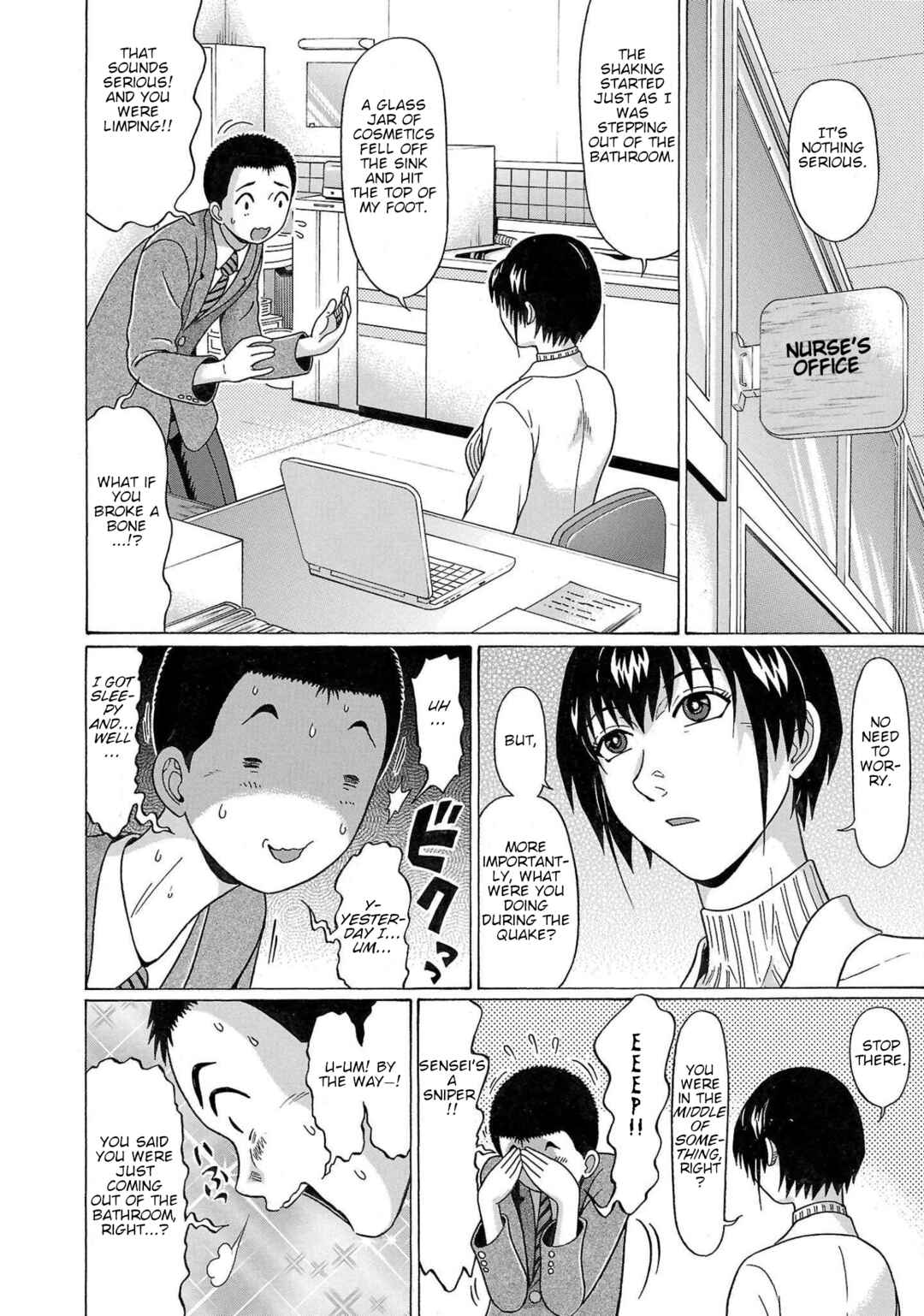 Pansuto Chapter 102 - Page 6