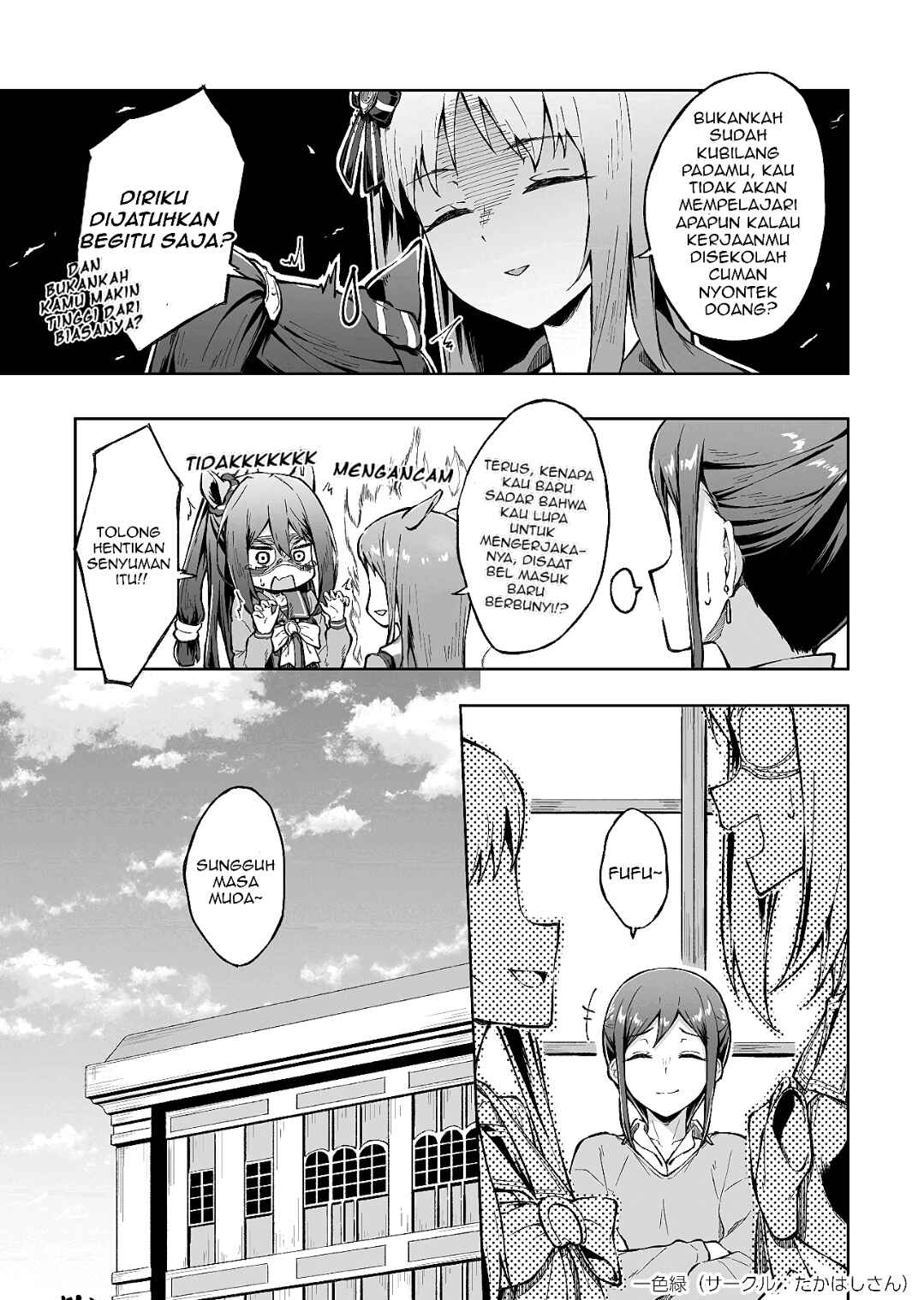 Omoi, Kasa no Kage Chapter ? - Page 11