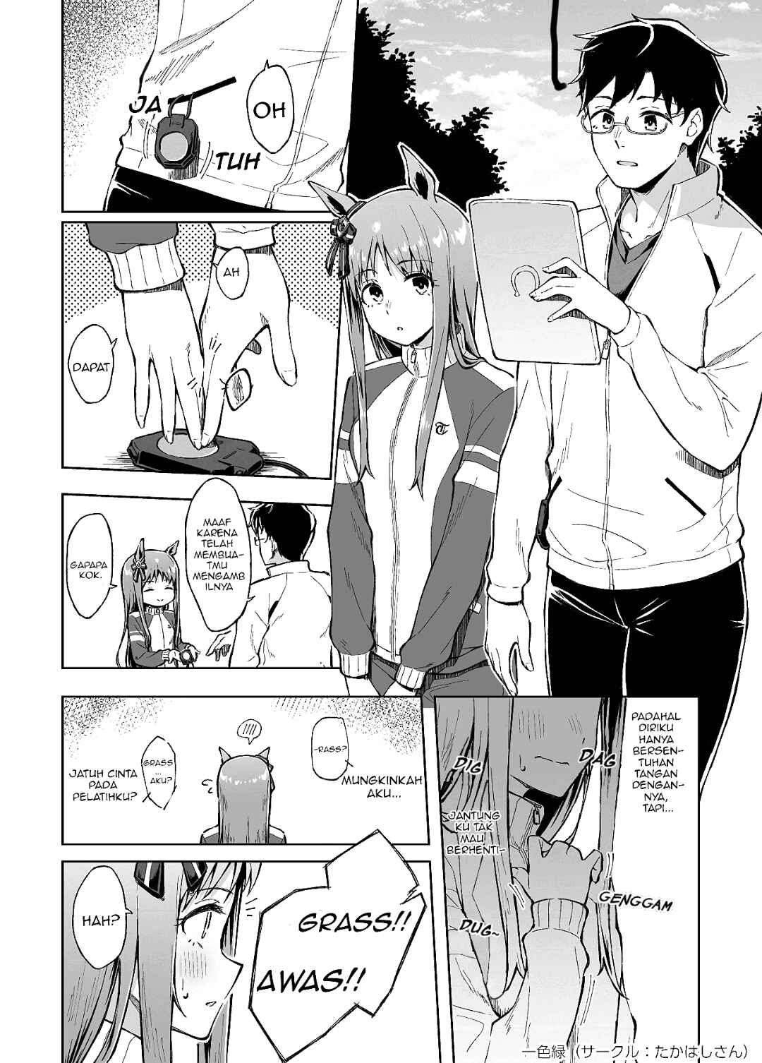 Omoi, Kasa no Kage Chapter ? - Page 12