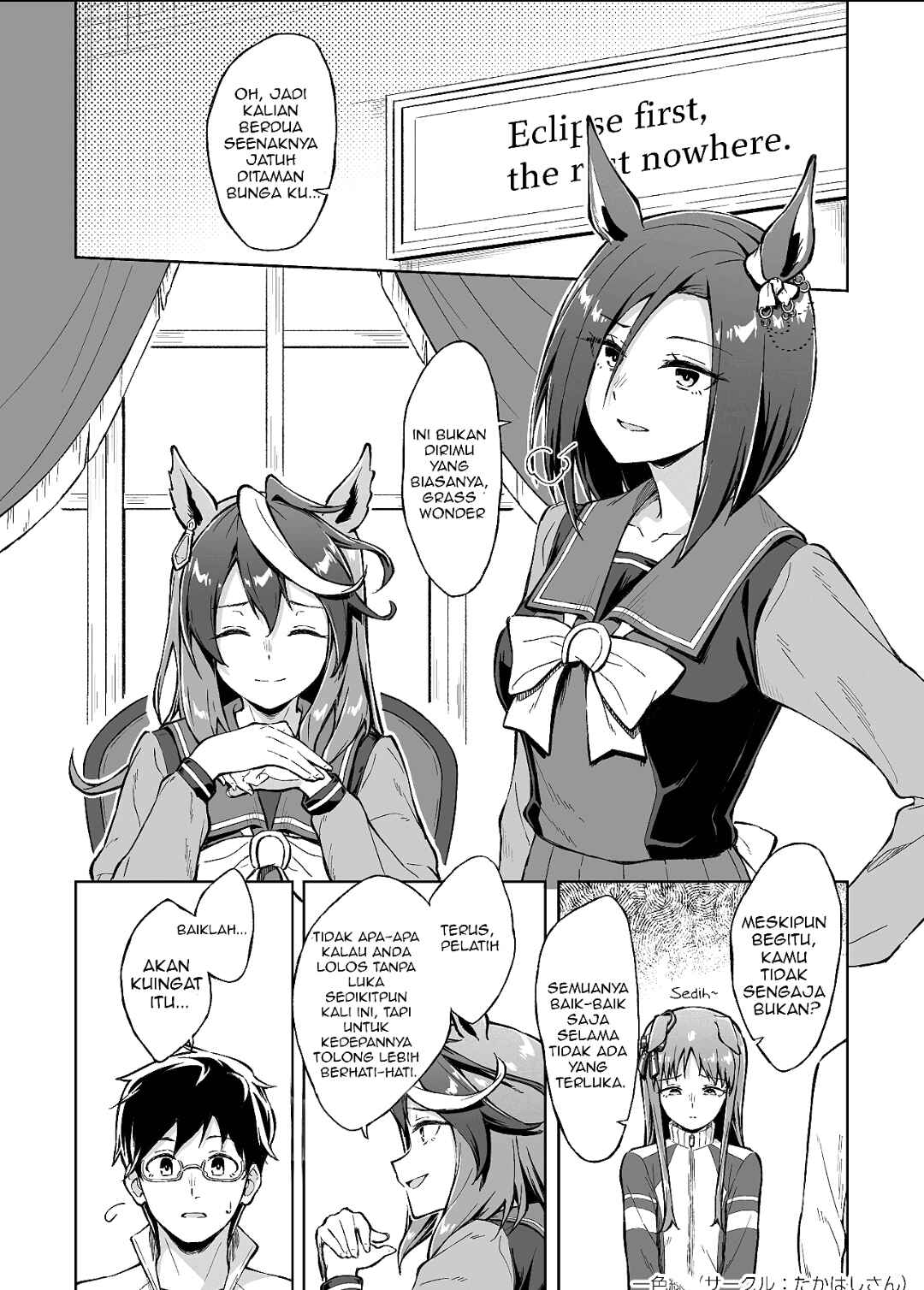 Omoi, Kasa no Kage Chapter ? - Page 16