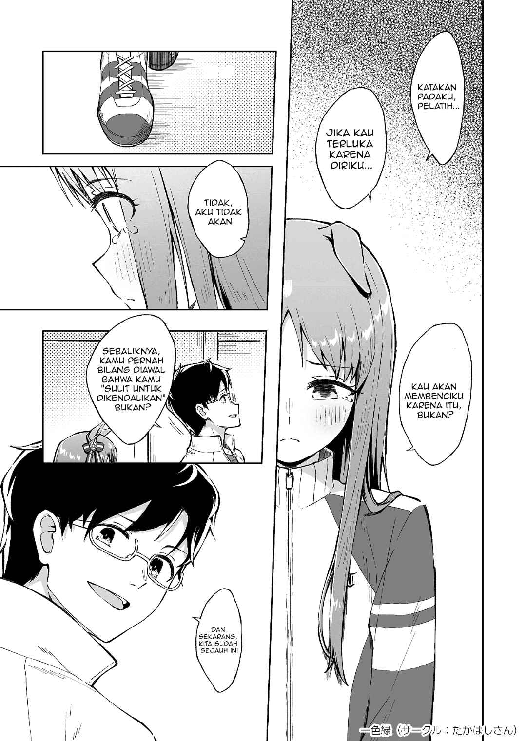 Omoi, Kasa no Kage Chapter ? - Page 18
