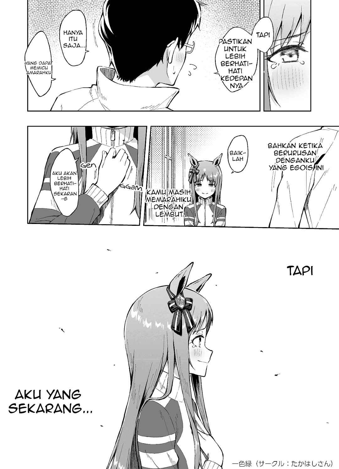 Omoi, Kasa no Kage Chapter ? - Page 20