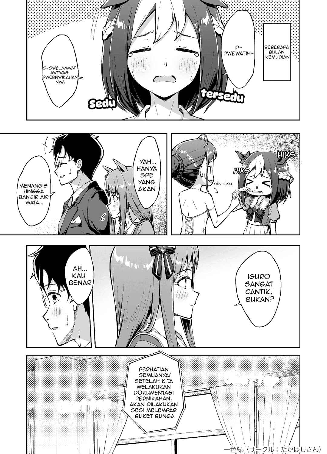 Omoi, Kasa no Kage Chapter ? - Page 21