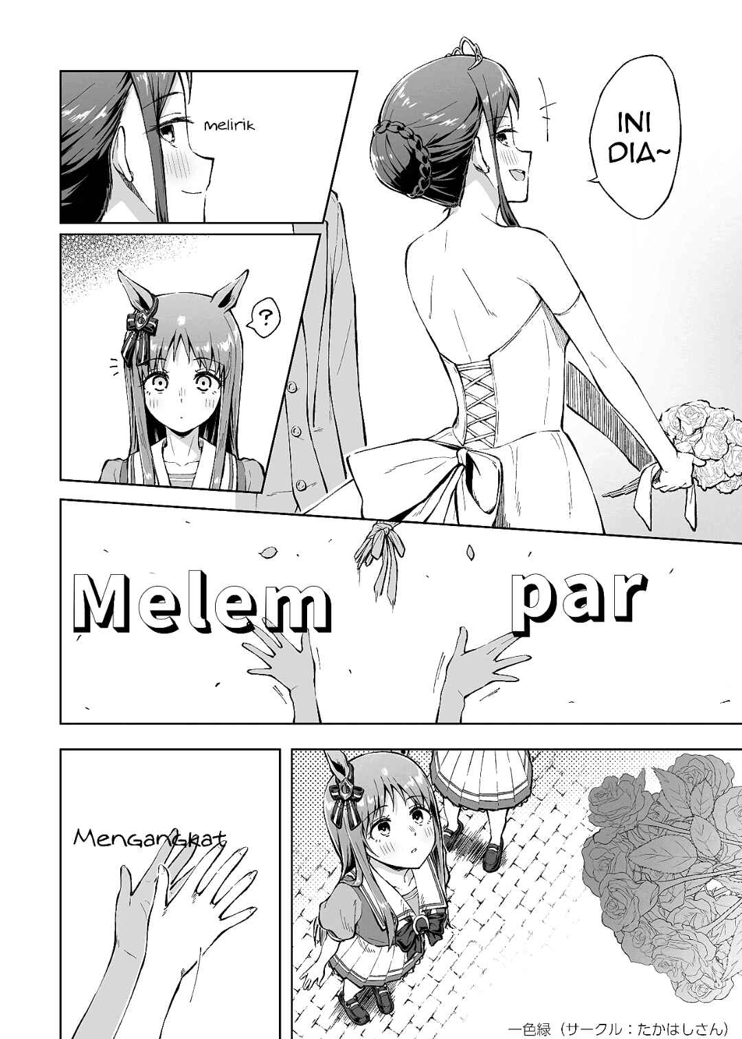 Omoi, Kasa no Kage Chapter ? - Page 22