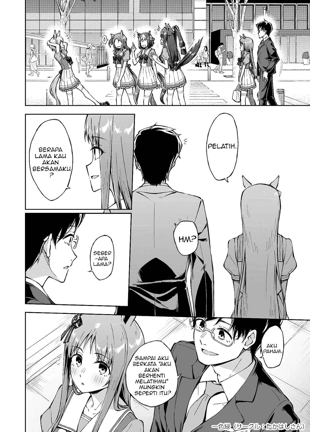 Omoi, Kasa no Kage Chapter ? - Page 24
