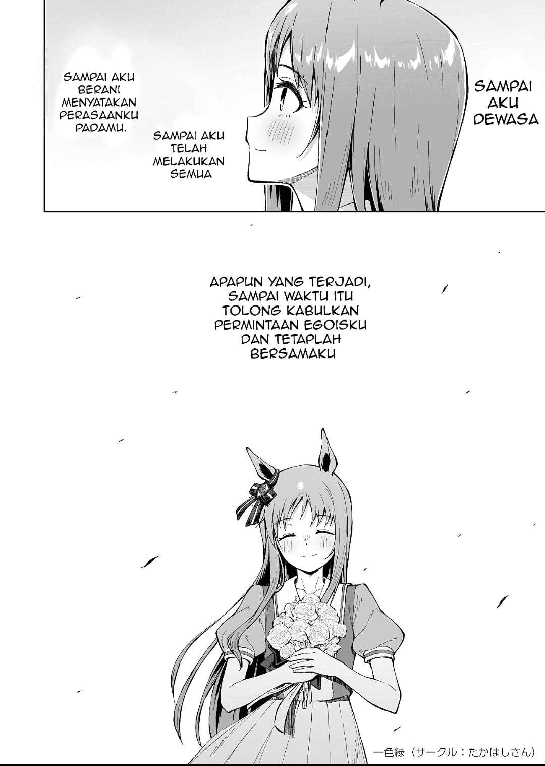 Omoi, Kasa no Kage Chapter ? - Page 26