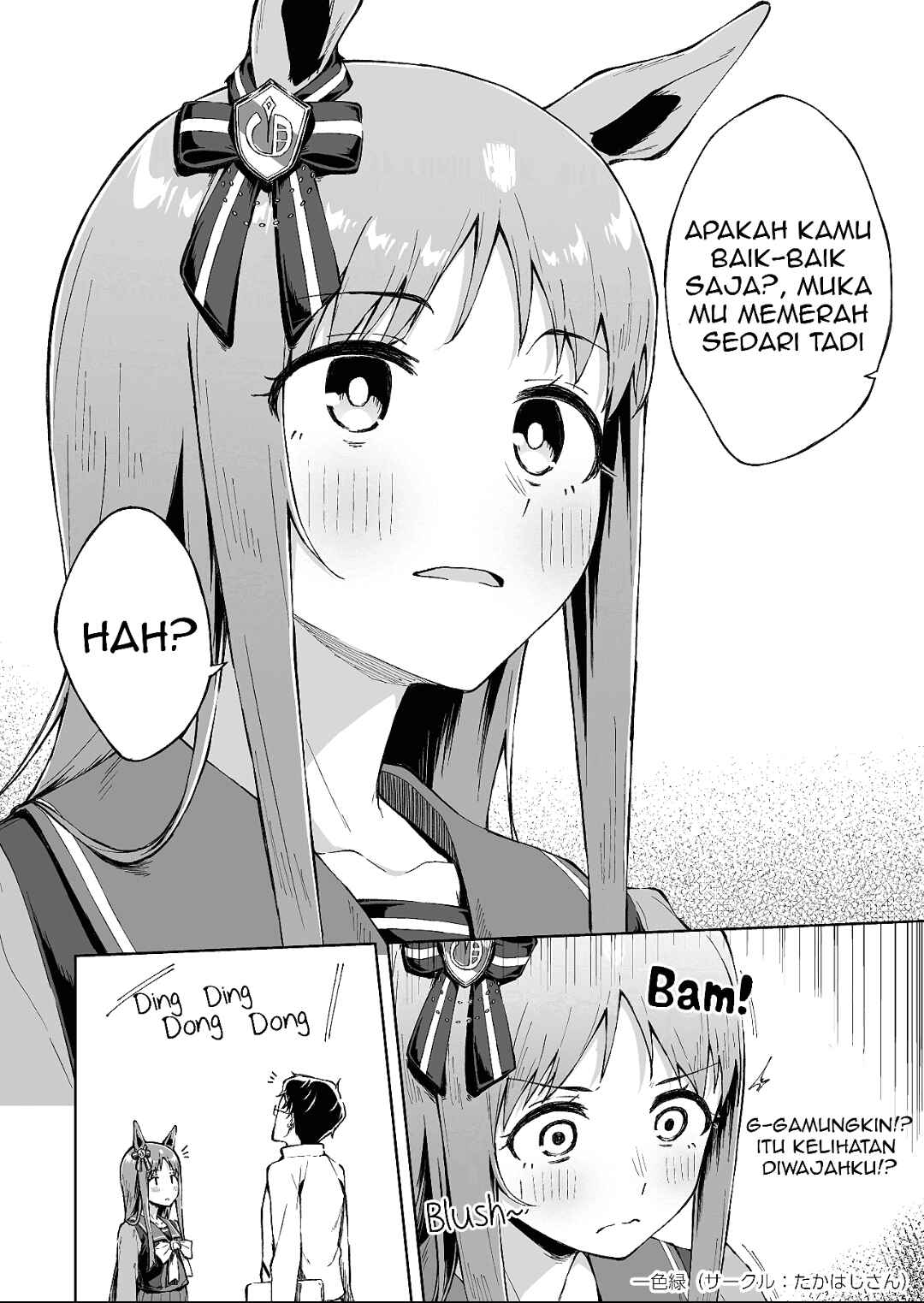 Omoi, Kasa no Kage Chapter ? - Page 4