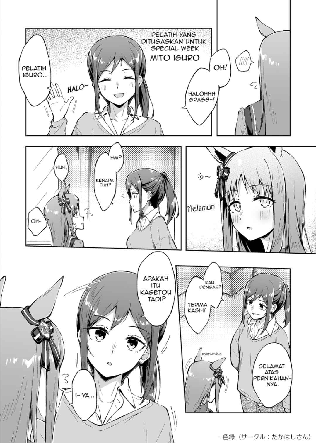 Omoi, Kasa no Kage Chapter ? - Page 6