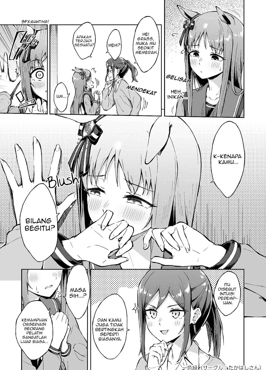 Omoi, Kasa no Kage Chapter ? - Page 7
