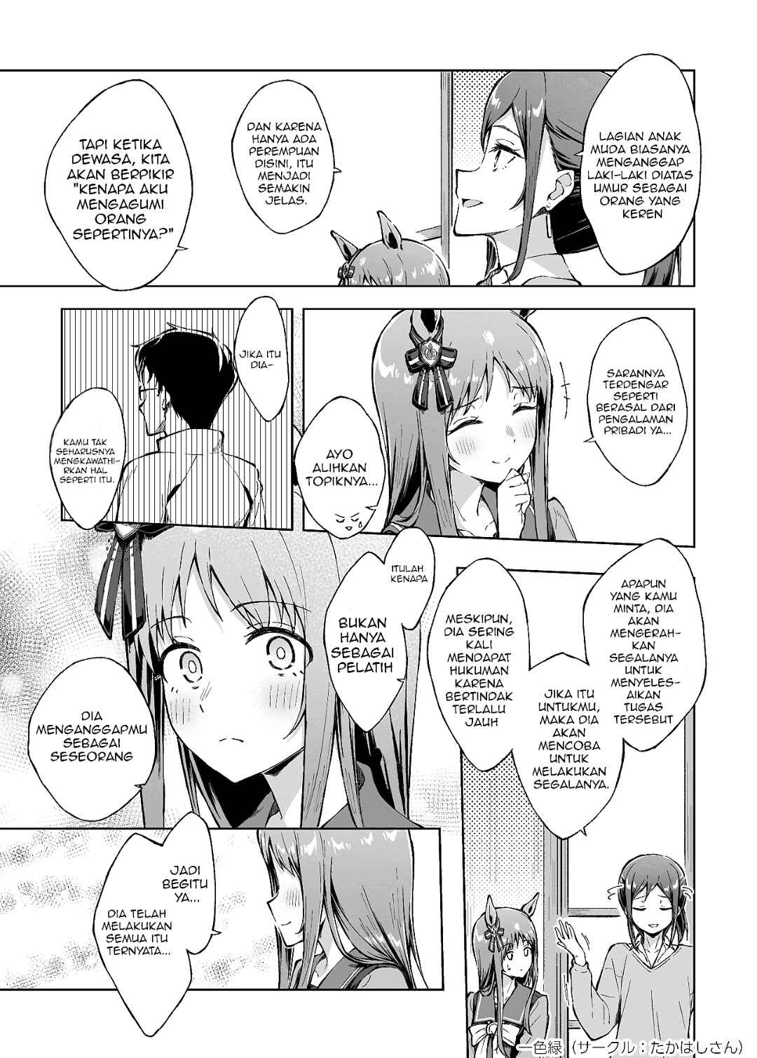 Omoi, Kasa no Kage Chapter ? - Page 9