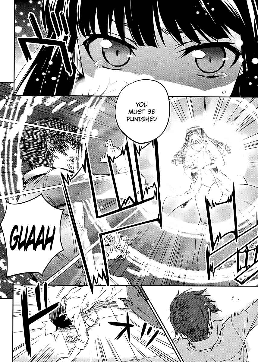 Mahouka Koukou no Rettousei - Nyuugaku-hen Chapter 8 - Page 17