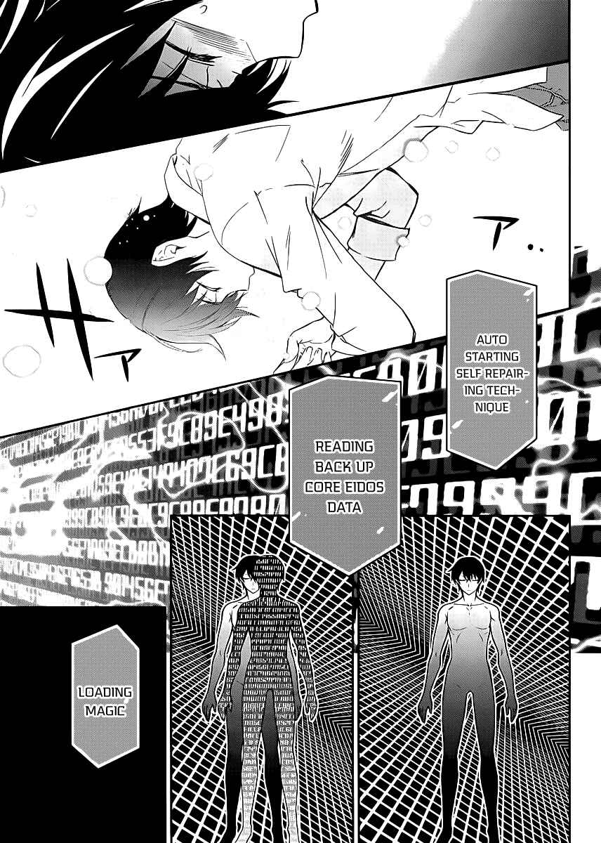 Mahouka Koukou no Rettousei - Nyuugaku-hen Chapter 8 - Page 18