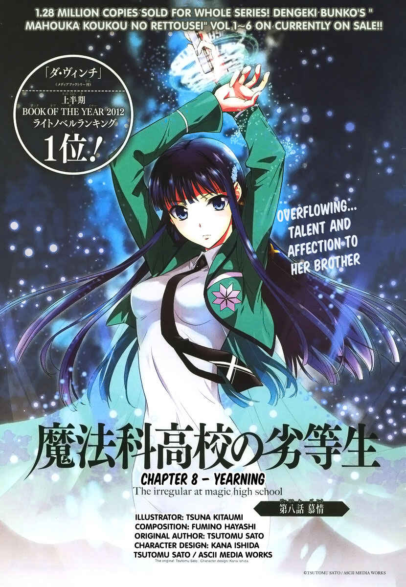 Mahouka Koukou no Rettousei - Nyuugaku-hen Chapter 8 - Page 2