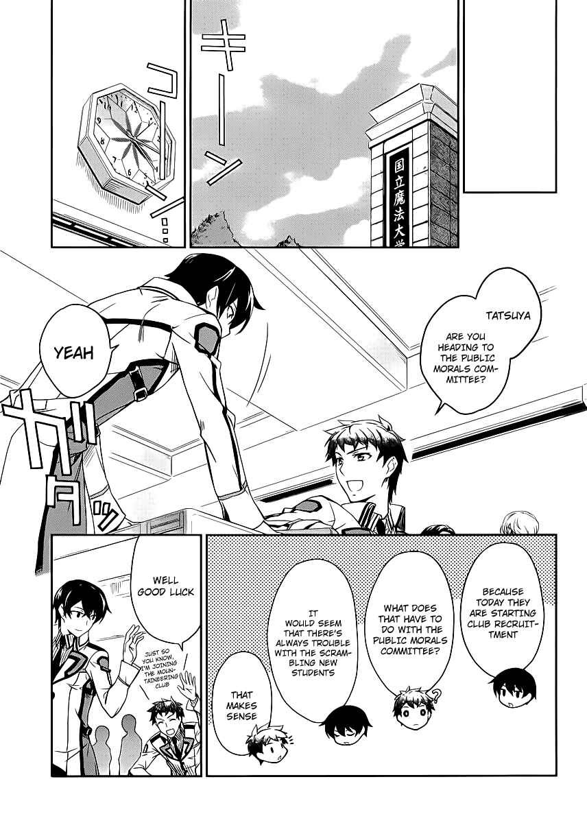 Mahouka Koukou no Rettousei - Nyuugaku-hen Chapter 8 - Page 26
