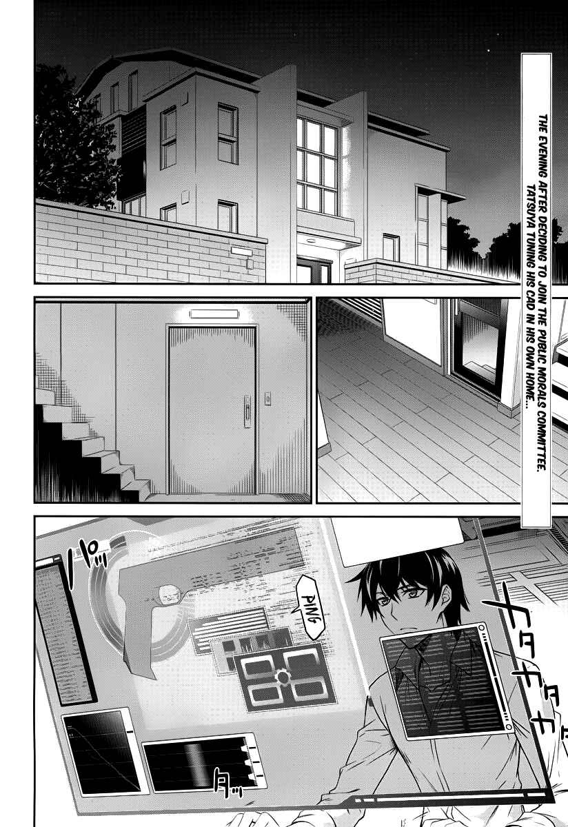 Mahouka Koukou no Rettousei - Nyuugaku-hen Chapter 8 - Page 3