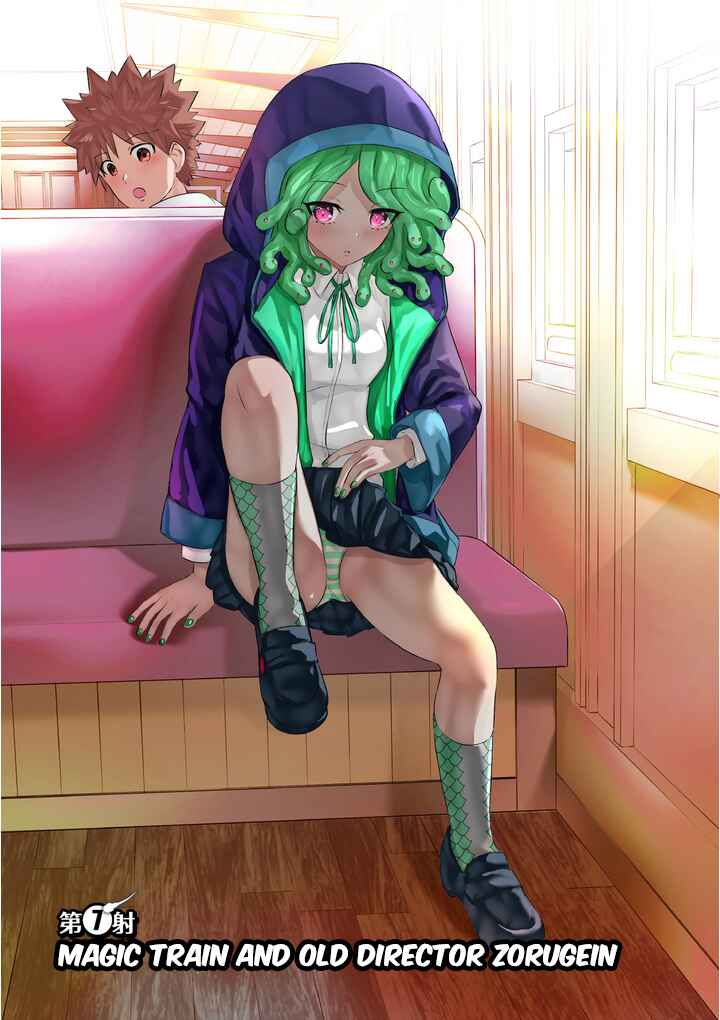 Isekai Pornstar ~Shiru Danyuu ga Isekai Tensei Shite Ero Chishiki Furu Katsuyo de Musou Danyuu ni Naru Hanashi~ Chapter 7 - Page 1