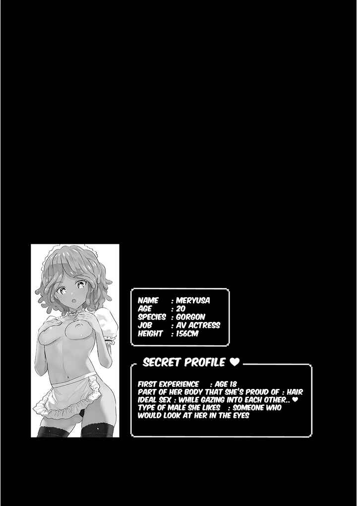 Isekai Pornstar ~Shiru Danyuu ga Isekai Tensei Shite Ero Chishiki Furu Katsuyo de Musou Danyuu ni Naru Hanashi~ Chapter 7 - Page 16