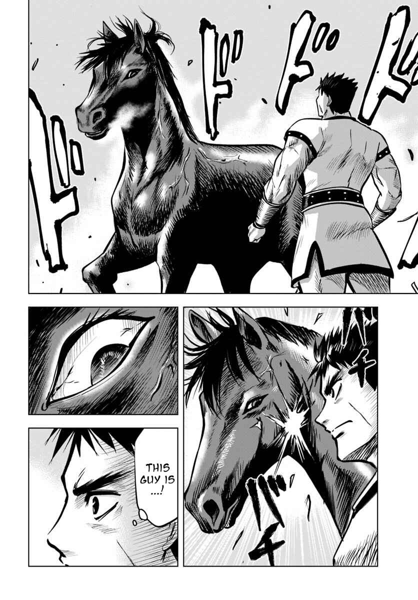 Oukoku e Tsuzuku Michi - Dorei Kenshi no Nariagari Harem Life Chapter 7.1 - Page 12
