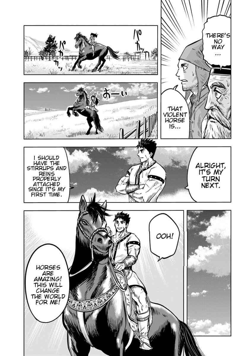 Oukoku e Tsuzuku Michi - Dorei Kenshi no Nariagari Harem Life Chapter 7.1 - Page 15