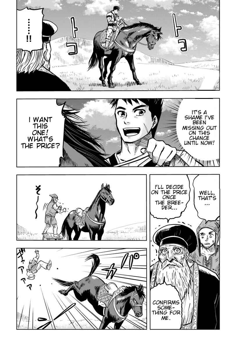 Oukoku e Tsuzuku Michi - Dorei Kenshi no Nariagari Harem Life Chapter 7.1 - Page 16