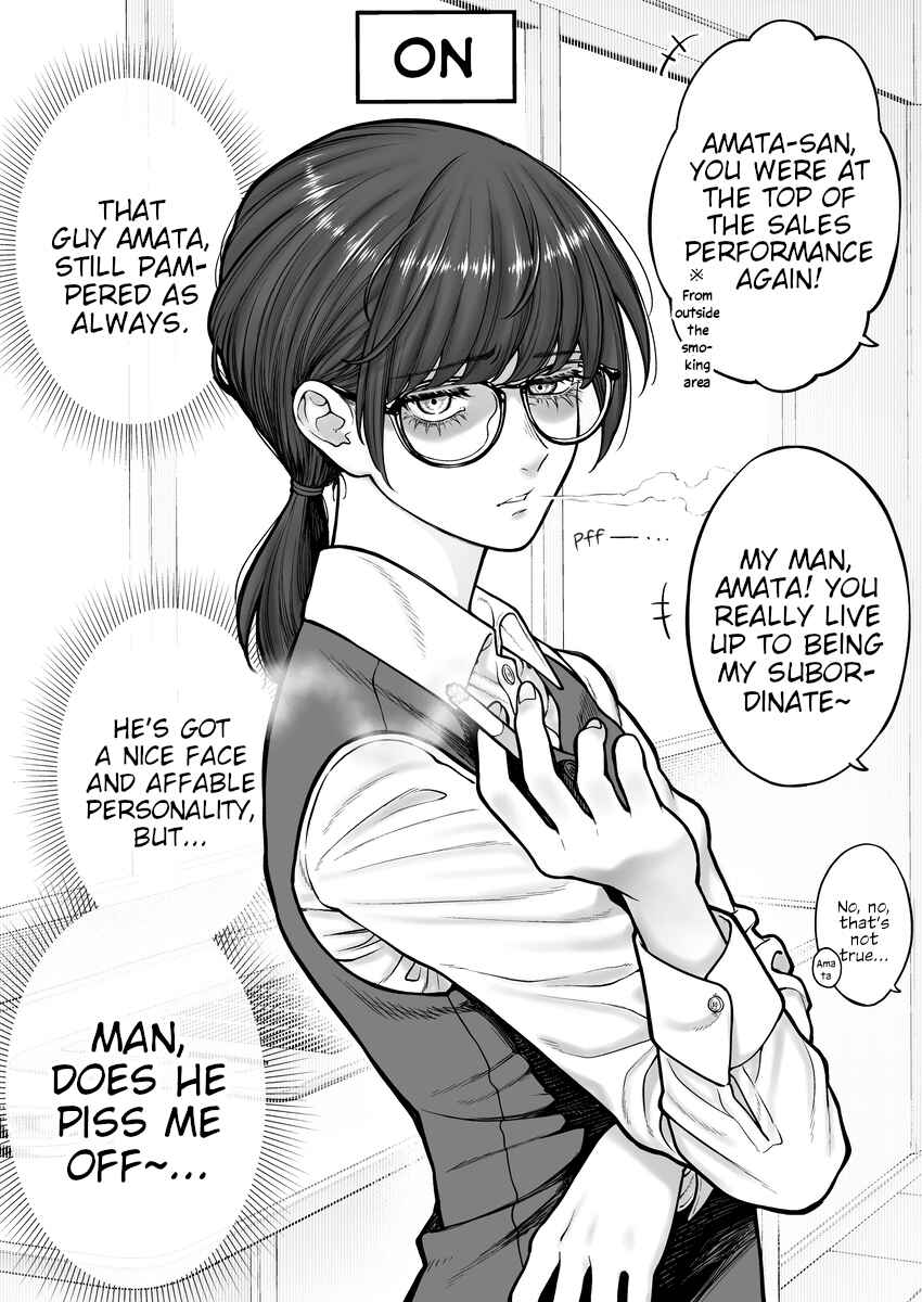 Kaisha to Shiseikatsu (Pre-Serialization) Chapter 98.5 - Page 1
