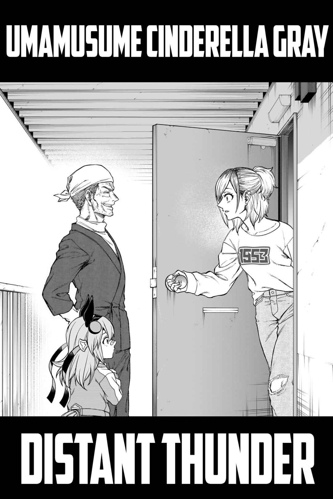 Uma Musume: Cinderella Gray Gaiden ~Far-off thunder~ Chapter ? - Page 3