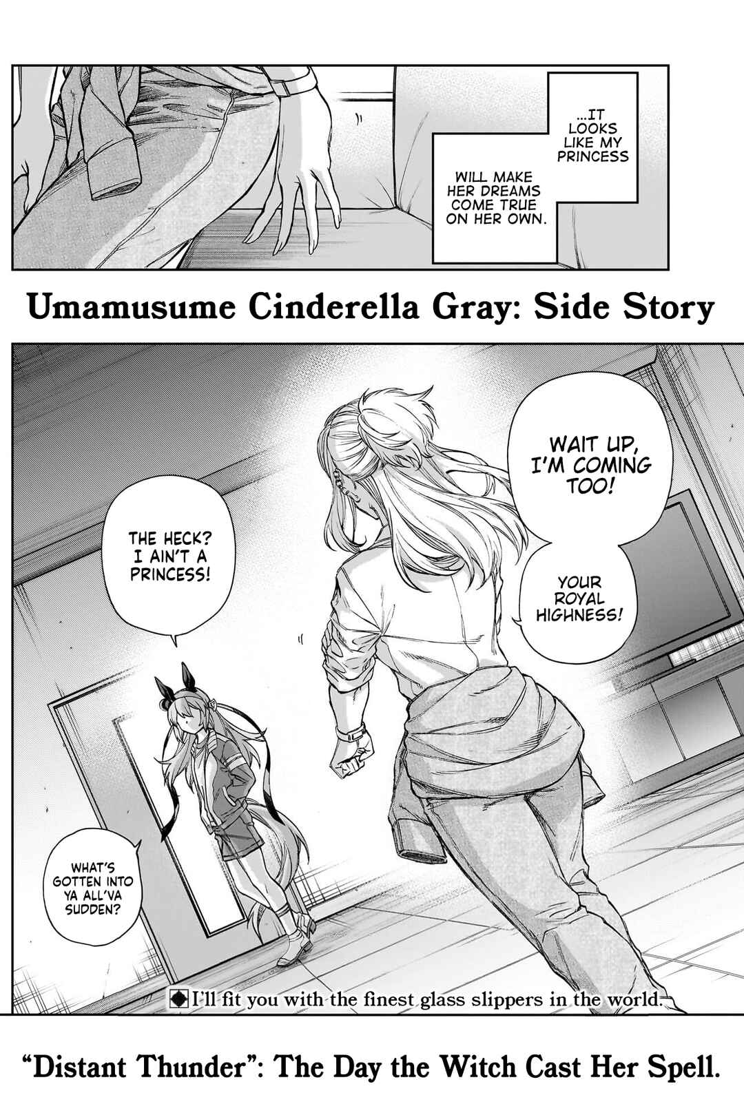 Uma Musume: Cinderella Gray Gaiden ~Far-off thunder~ Chapter ? - Page 9