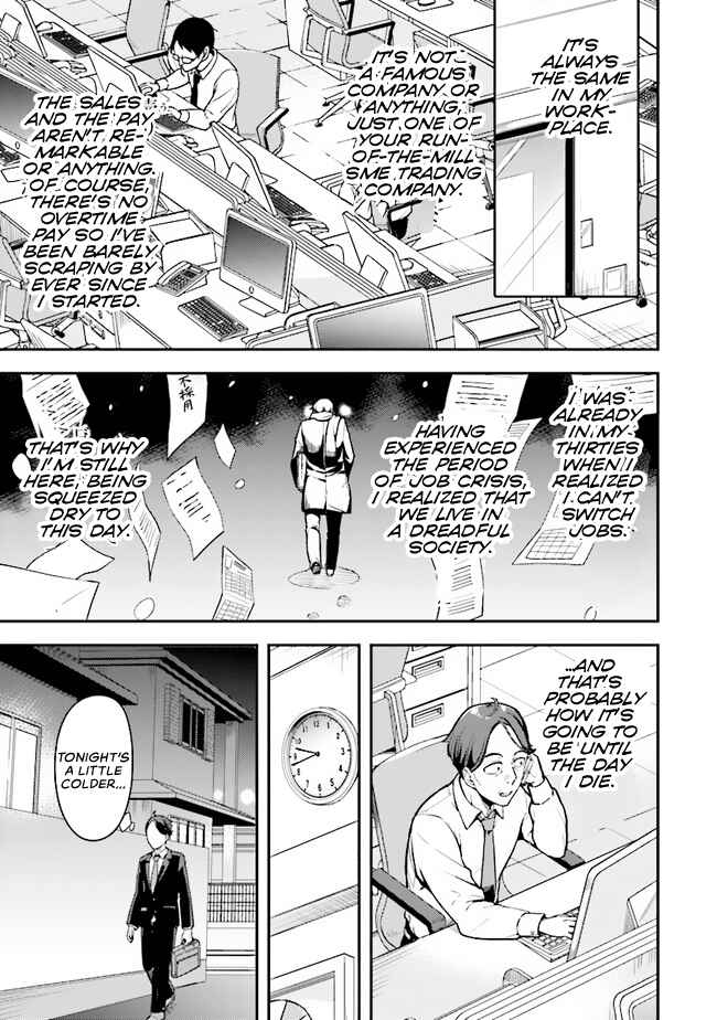 Sasaki to Pii-chan: Isekai de Slow Life wo Tanoshimou to Shitara, Gendai de Inou Battle ni Makikomareta Ken - Mahou Shoujo ga Up wo Hajimeta you desu Chapter 1.2 - Page 12