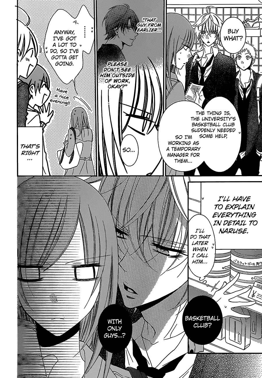 Cheeky Brat Chapter 55 - Page 10
