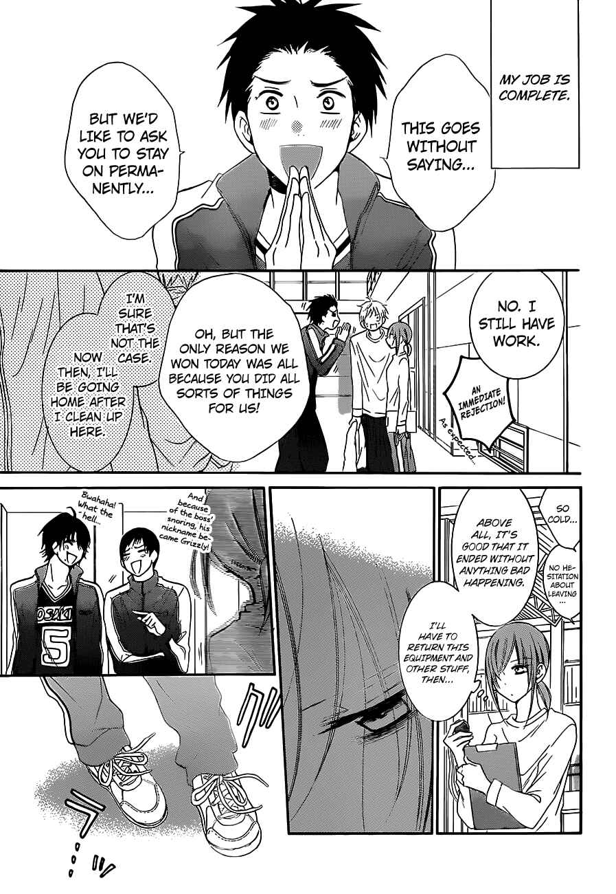 Cheeky Brat Chapter 55 - Page 17