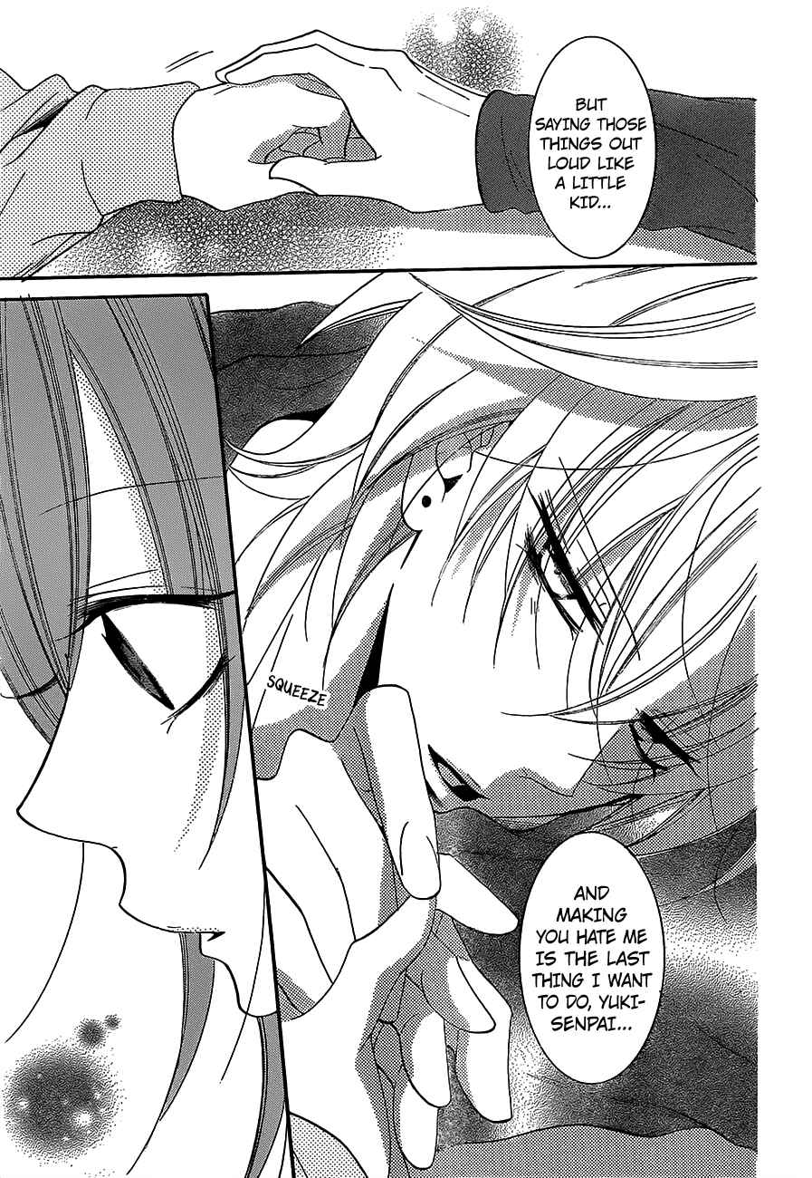 Cheeky Brat Chapter 55 - Page 25