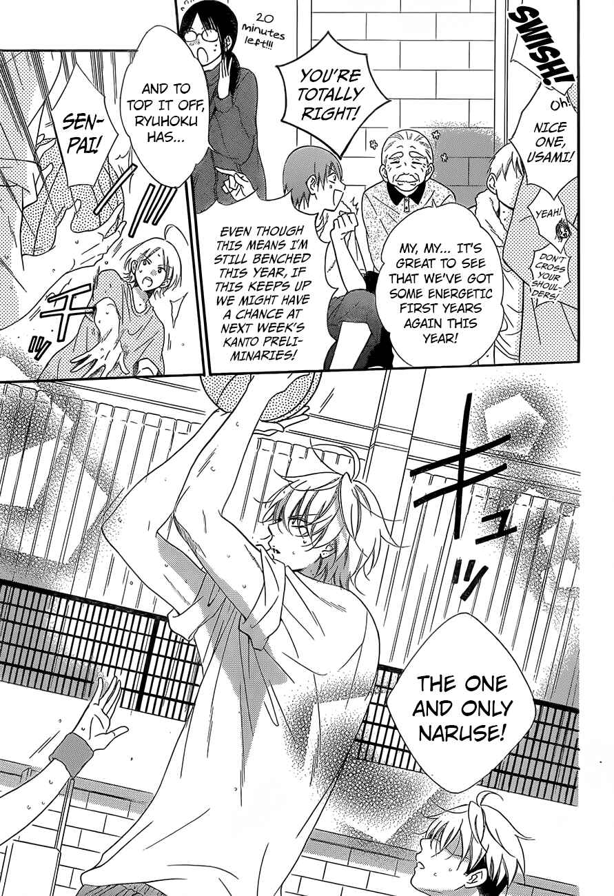 Cheeky Brat Chapter 55 - Page 3