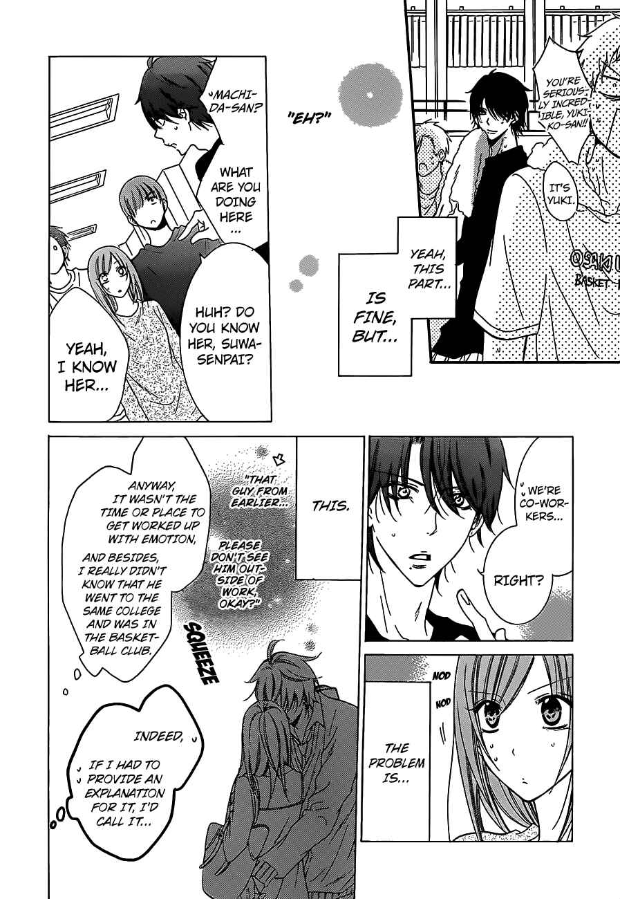 Cheeky Brat Chapter 55 - Page 6