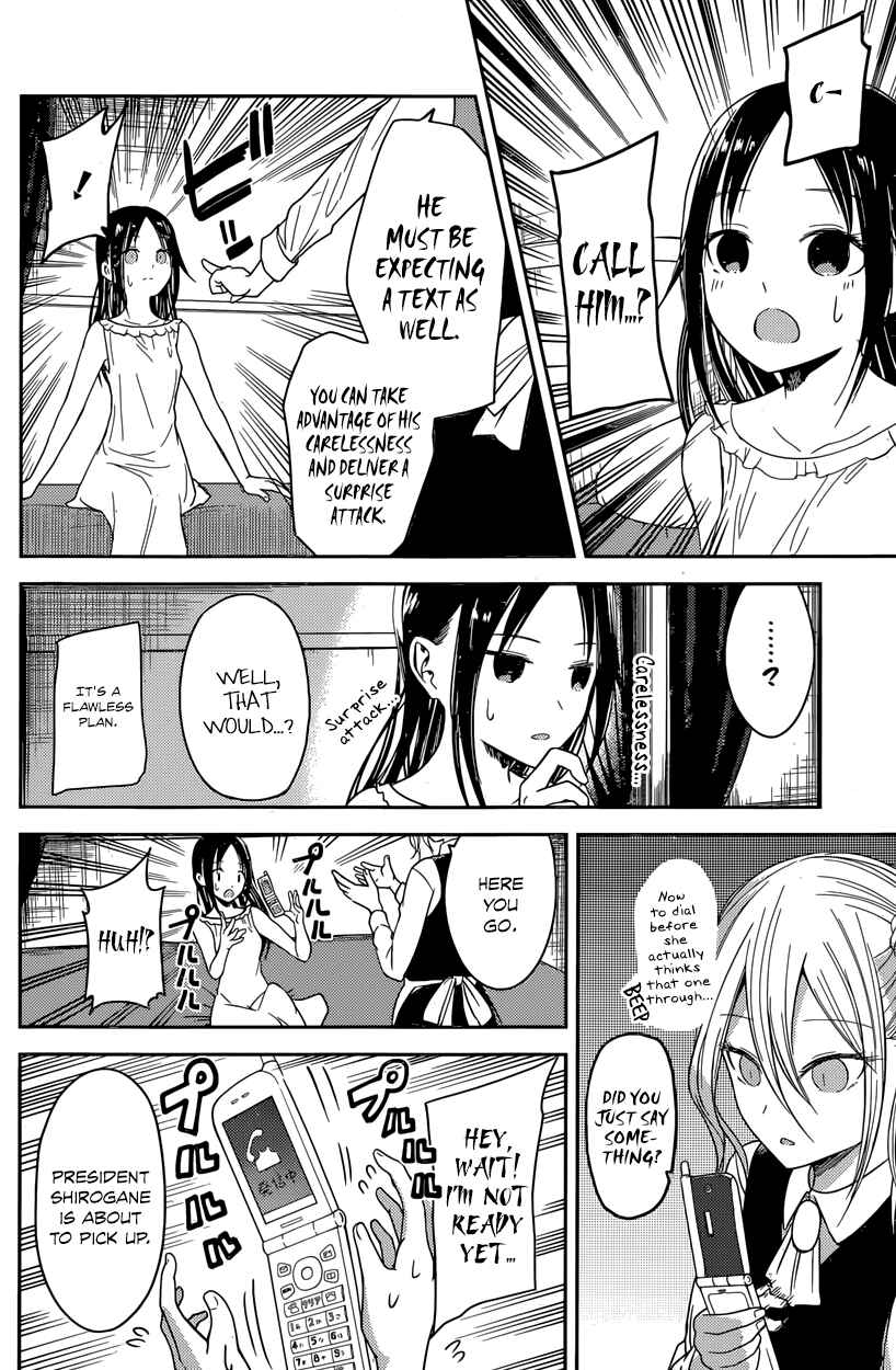 Kaguya-sama: Love Is War Chapter 19 - Page 10