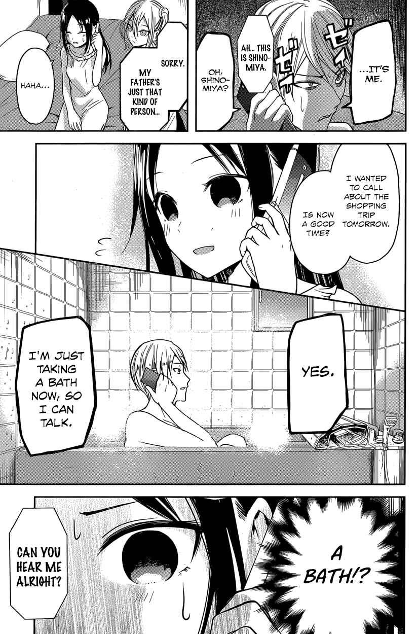 Kaguya-sama: Love Is War Chapter 19 - Page 13