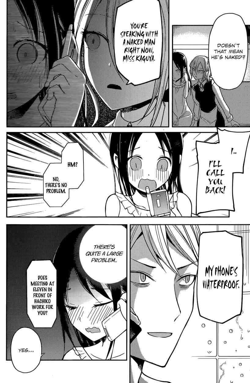 Kaguya-sama: Love Is War Chapter 19 - Page 14