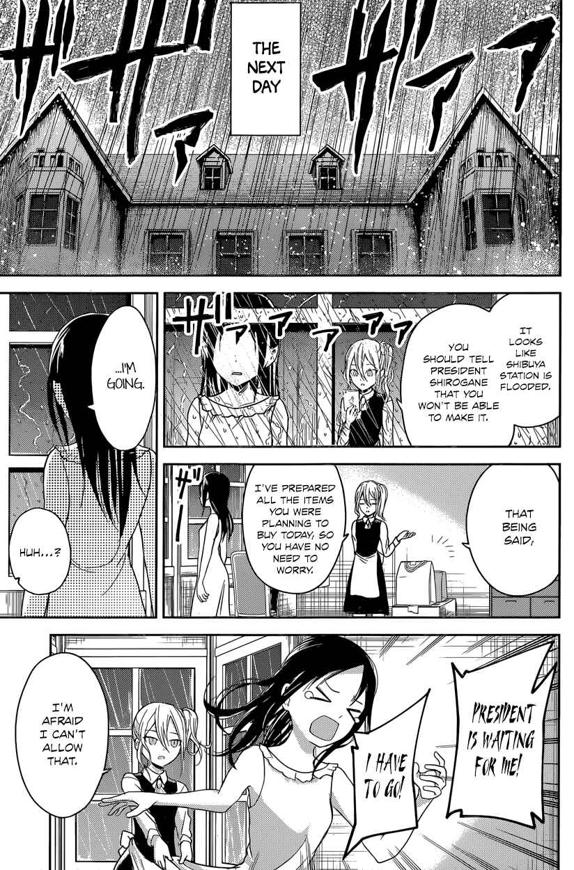 Kaguya-sama: Love Is War Chapter 19 - Page 17